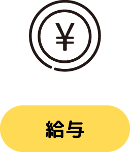 株式会社プリントメディア西部 勤務時間