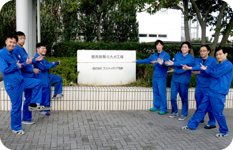 株式会社プリントメディア西部 福利厚生 image photo