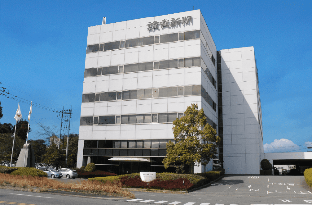 株式会社プリントメディア西部 ⿃栖⼯場